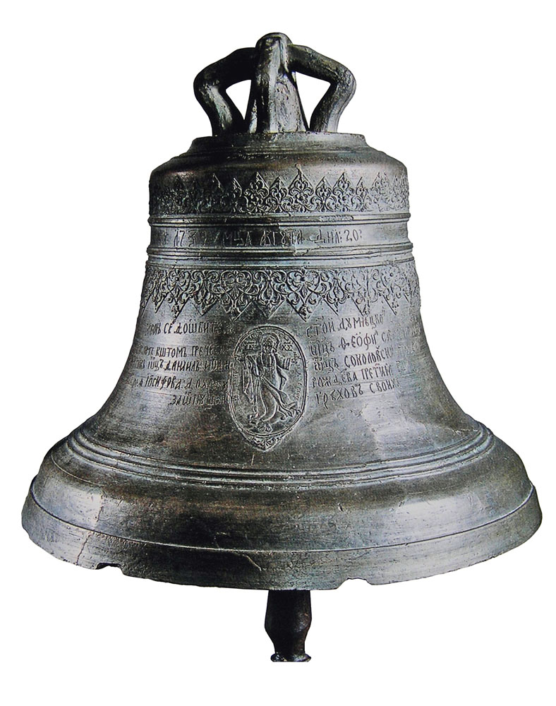 Дзвін із храму Різдва Пресвятої Богородиці Домницького монастиря. 1739. Бронза, лиття